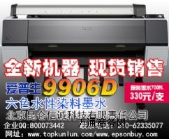 �������������C(j��)ȫ��9908��9910��9906D�F(xi��n)؛���ۡ�