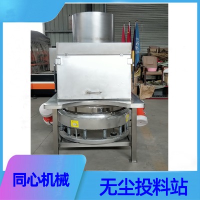 pvc��ĩ�w���ϟo��Ⱦݔ�Ͳ���M����Ͷ����