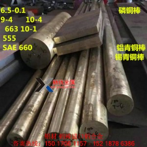 ����(y��ng)cu-etp���~cw004a�߼��~��e-cu58�W��(bi��o)�h(hu��n)��