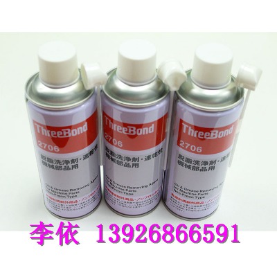 three bond 2706Ó֬��  �ٸ��ԙC(j��)е��Ʒ�|ݸ�l(f��)