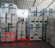 �t(y��)ˎ������ķ940����(li��n)��ϩ���֬�r��