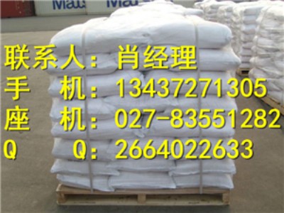 ��ʯ�ۺ�����h���a(ch��n)�S��