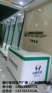 ɽ��ʡ�r����������ԃ����_һ�w��