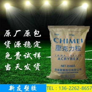 ��ī���ρ�����pmma����cm211