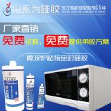 ����ܷ���z|�����͸ߜ��z|ptc�l���ճ�ӹ̶��z