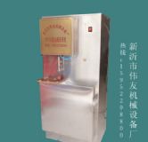 ��ɽ�ȥ�љC(�D)