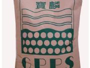 �����۱���ϡGPPS(�D)