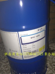 byk-a555���݄�