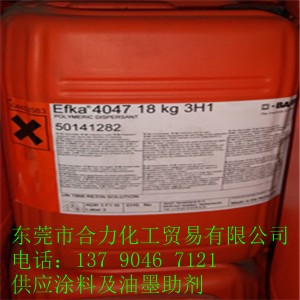 ���� efka-4047��ɢ��