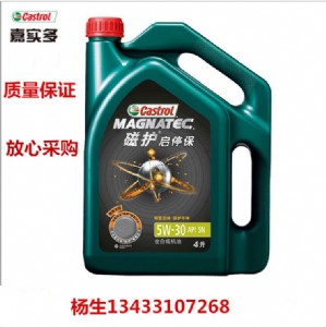 ��Ʒ�Ό�����o��ͣ��5w-30�C��