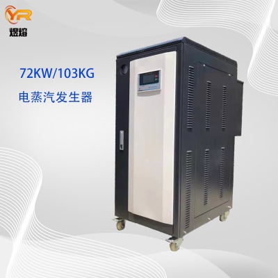 ϴ���O�乩����72kw�����偠t