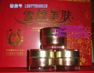 �[֥ѩ����w����������b������188Ԫ/��