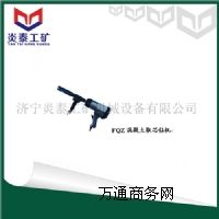 �S�ҟ��N���|���|����FQZ������ȡо�@�C�r��