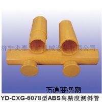 ���I���aCXG-6078��ABS�߾��Ȝyб�܃r��