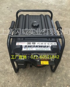 ���Ͱl늙C�r�� 3kw���Ͱl늙C