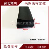 ����(y��ng)�o���oζ�h(hu��n)�� 5mm���zģ�߹��z�ܷ�l �͸ߜع��z��