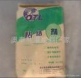 ����(y��ng)ճ�Y(ji��)��(�D)