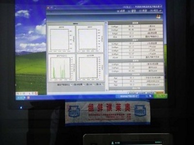 ��ʡ�X���_�˵�偠tÓ���O��