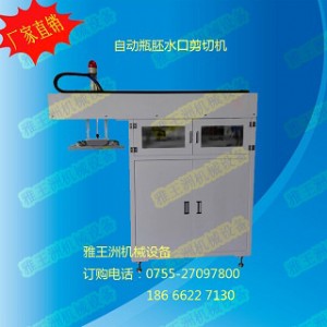 �ԄӼ�β�C �Ԅ�ƿ��ˮ�ڼ��ЙC ȫ�Ԅ�ƿ�߼���