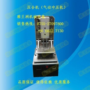 ������С�͉��ϙC ���ݚ�ӛ_���C