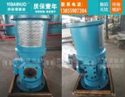 ����hsns210-40w1����ˮ���S����ѭ�h�ݗU��