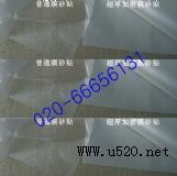 �ṩ�V�ݲ����NĤ����(w��) ĥɰ�N ����(�D)