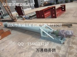 ����GLS219��ʽ����ݔ�͙C��ˮ���S��