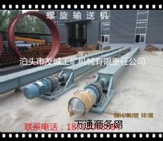 �������I�}����ݔ�͙C��LS400����ݔ�͙C