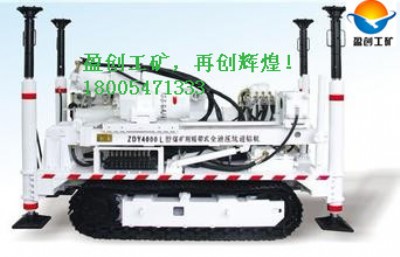 �¿�����ZDY4000L��ú�V��ȫҺ���ӵ��@�C