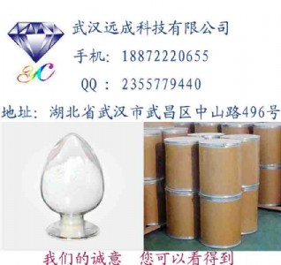 �������|�ߺ����u����|CAS 127-07-1