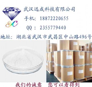 �������|�ߺ����W����������|CAS 73590-85-9