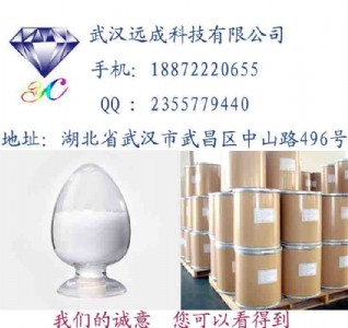 ������(y��u)�|�ߺ����}�Ꮚ��ù��|CAS 24390-14-5