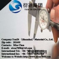 7050�غ񺽿��X�壬����Ʒ�|7050�X��