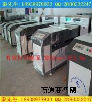 �Q��ľ�оƺв�ӡ�C