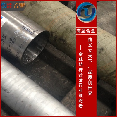 ұ�n inconel625