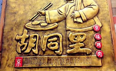 ��ꖼ��˺�ͬ�ﾩζ�������Ҏ(gu��)�����������������ܴ�