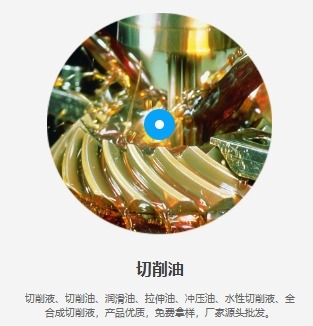 不銹鋼研磨液/鋁合金研磨液/藍寶石研磨液