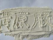 ���I(y��)���Sԭ�z