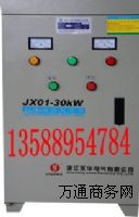 JX01-75KW����p�����ӹ񣬿Չ��C�p�����ӹ�