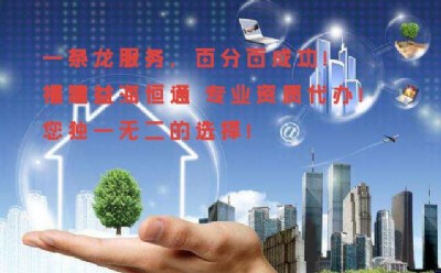 ����ͨ�Ź���ʩ�����а��Y�|���k