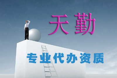 ����ͨ�Ź���ʩ�����а��Y�|(zh��)���k