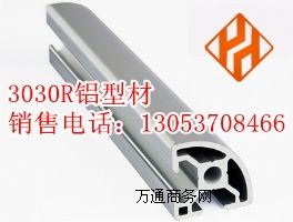 3030R�X�Ͳ�|3090�X�Ͳ�|4040�X�Ͳ�