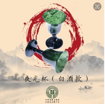 ���C��ˇƷ�S�����l(f��)��Ȫī��ҹ�Ɑ�����ʯƽ�����������