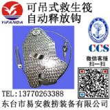 ���þ������Ԅ�ጷ��^