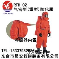 RFH02ȫ�ܷ����ͷ�����,RHF-02�����ͷ�����