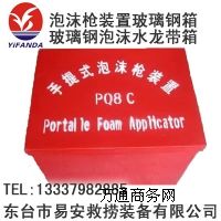 ����ʽ��ĭ���b�ò������,�������ĭˮ������