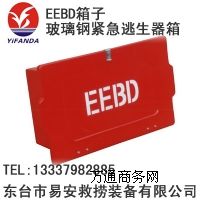 ����䓾o������������,EEBD����,�������������