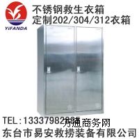 ���P䓾�������,����202/304/312���P䓹�������