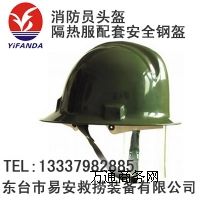 �����T�^��,DTXF-93-I��������װ�ȫ䓿�