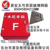 �װ���̖(h��o)�p�沣�������ˮ������